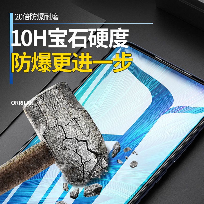 华为荣耀X10钢化膜荣耀X10手机贴膜MAX全屏适用于防爆防摔抗蓝光 - 图1