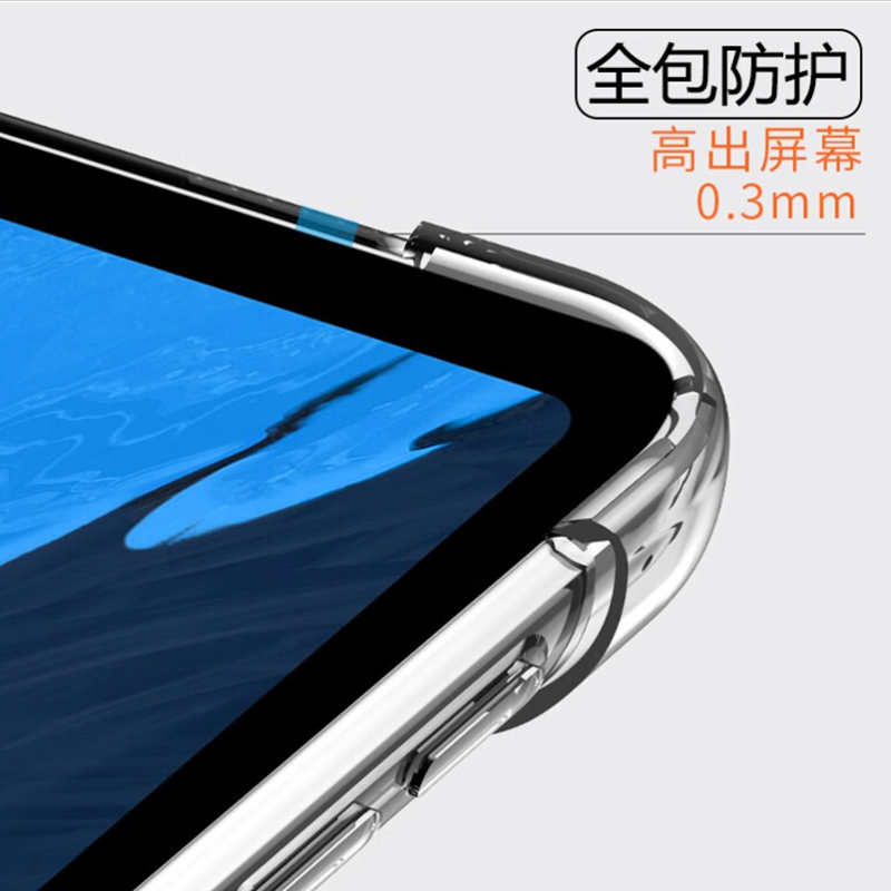 适用华为畅享平板10.1保护套老款畅享ags2-w09超薄透明荣耀5 10.1英寸保护壳电脑软硅胶ags2-al00hn气囊防摔,淘宝优惠券,粉丝福利购,淘宝优惠卷