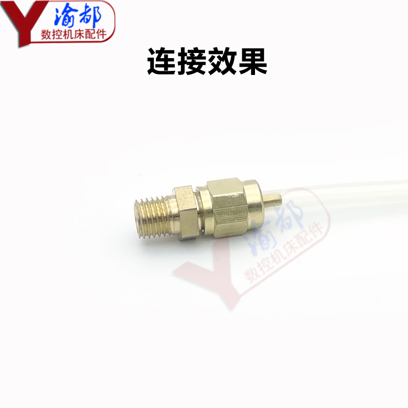 圆头螺母螺帽卡套螺母 固定螺母油管螺母螺帽自动润滑螺母接头 - 图3