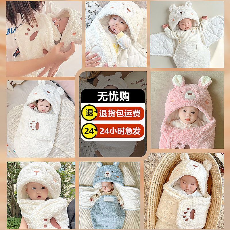 哈利兔包被婴儿初生秋冬季加厚款宝宝外出新生的儿纯棉抱被睡袋