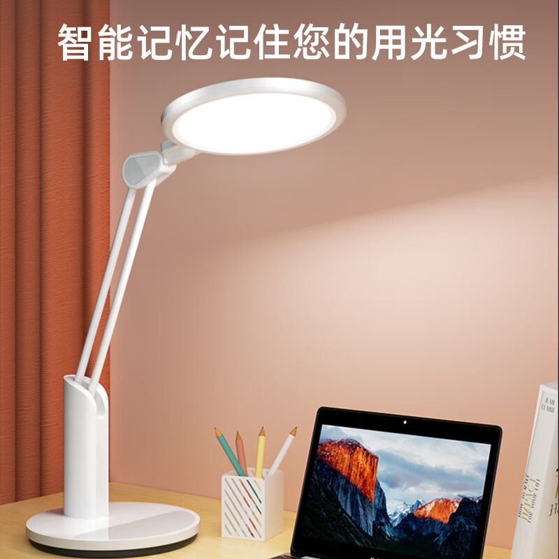 良亮学生台灯学习专用儿童小孩子书桌写字写作业防近视护眼灯阅读