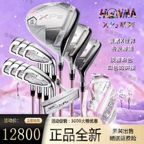 HONMA Golf Club TW-XP2 Ladies Sleeve Rod Group Junior Starter Flowers Fairy Sleeve Rod Gift Clothing Bag