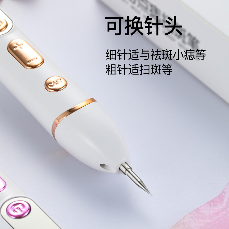 美容院专用袪痣点斑仪器小白点痣笔袪痣点斑神器脸部激光袪痣点斑,淘宝优惠券,粉丝福利购,淘宝优惠卷