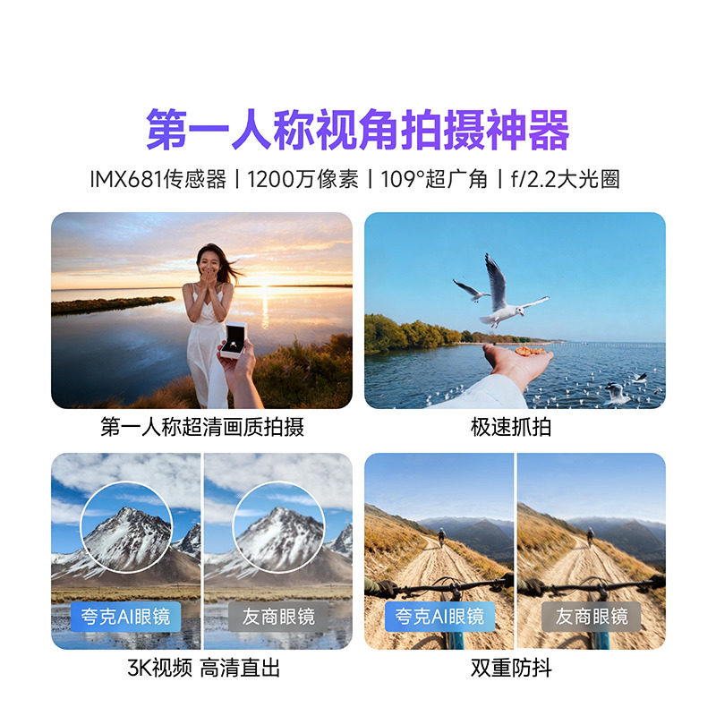 夸克AI眼镜G1智能眼镜实时翻译录音千问AI对话助手运动相机拍照高清拍摄可换电池无限续航,淘宝优惠券,粉丝福利购,淘宝优惠卷