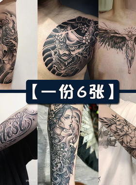 其他中国防水持久纹身贴