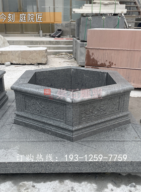 石雕花岗岩树圈坑围栏花树池石头围栏大理石青石四合庭院别墅摆件