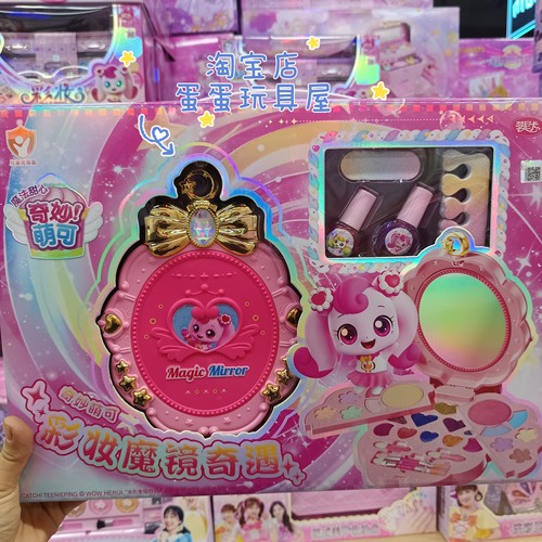 彩妆多功能手提箱儿童化妆品玩具套装过家家玩公主彩妆盒收纳口红 - 图1