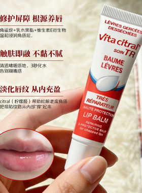 滋润！维德勒润唇膏&护手霜