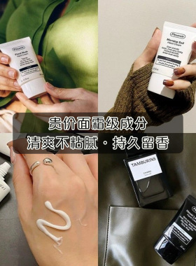 jennie同款！Pleuvoir香氛护手霜