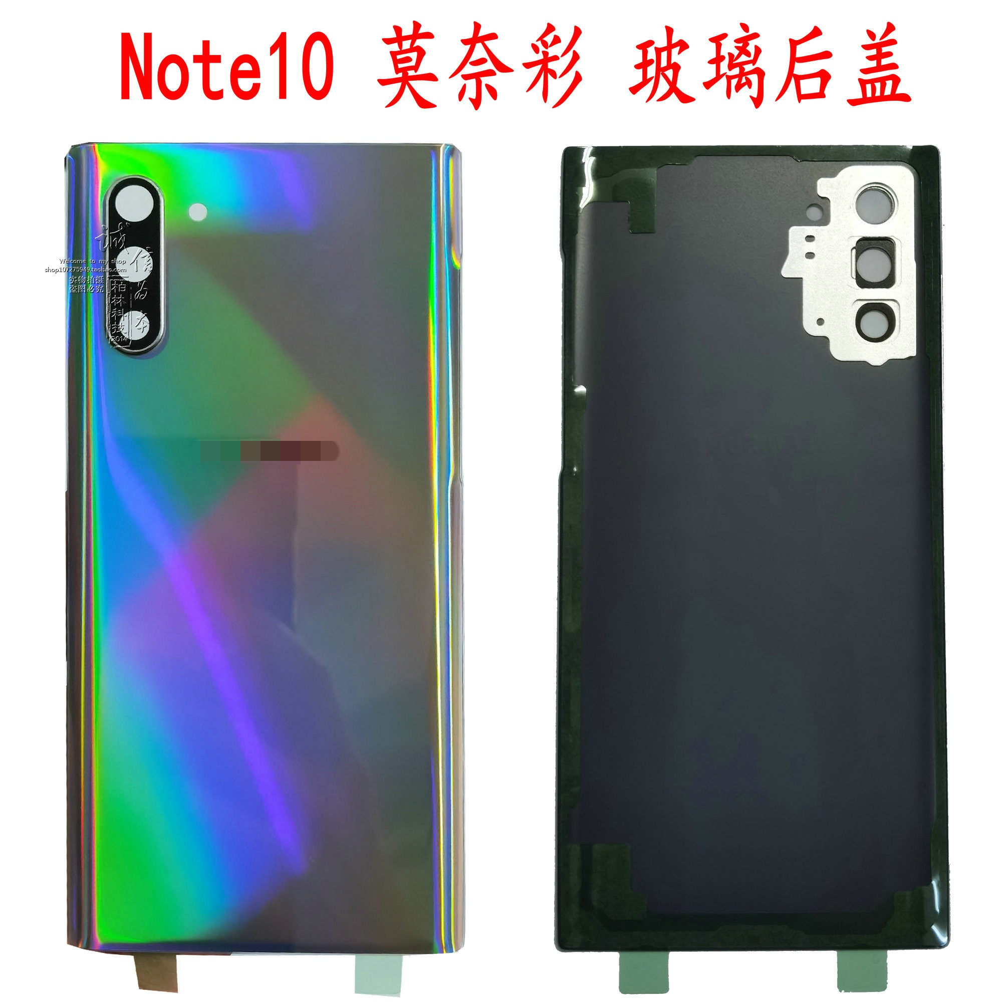 适用于三星note10玻璃后盖SM-N9700手机外壳N970U电池盖n970FN971 - 图2