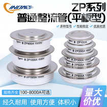 Flat-plate diode thyristor ZP300 500A800A1000 rectifier rugged high-power rectification tube