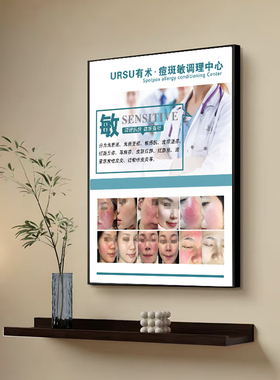 美容院养生馆墙壁画高级感工作室