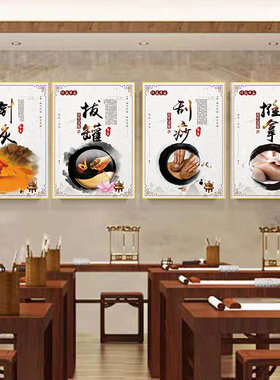 中医养生装饰画推拿拔罐按摩挂画