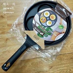 送木铲韩国原装KITCHENART煎蛋锅煎饼肉牛排不粘平底锅电磁炉燃气