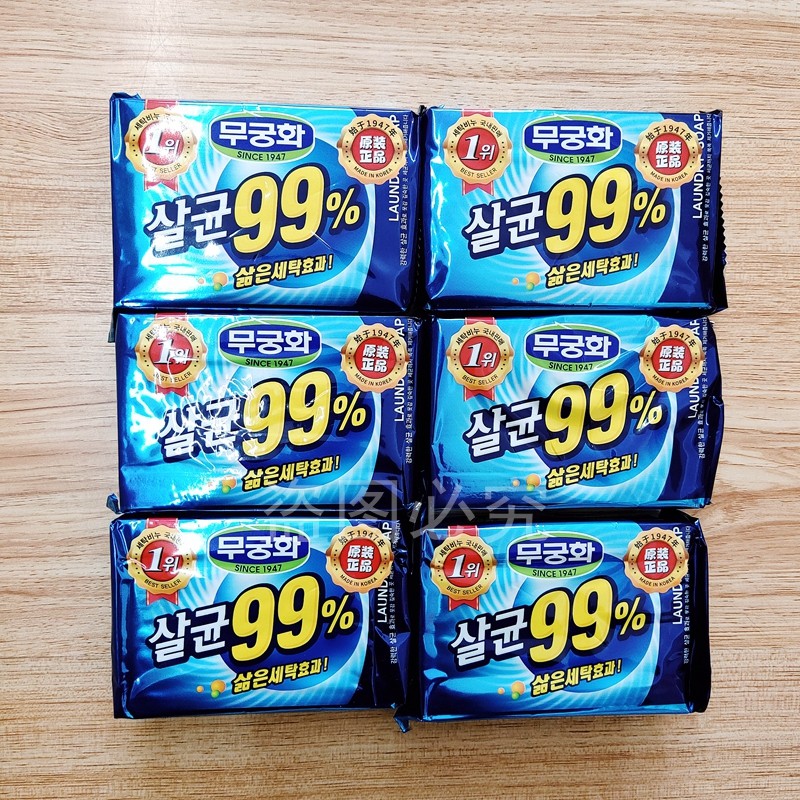 5件限区包邮 进口去污衣领袜净增白艳彩漂肥皂马赛洗衣皂液婴幼儿,淘宝优惠券,粉丝福利购,淘宝优惠卷