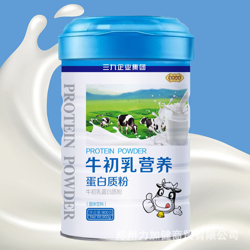 三九集团牛初乳900克儿童蛋白质粉 好森活大药房大豆分离蛋白/混合蛋白