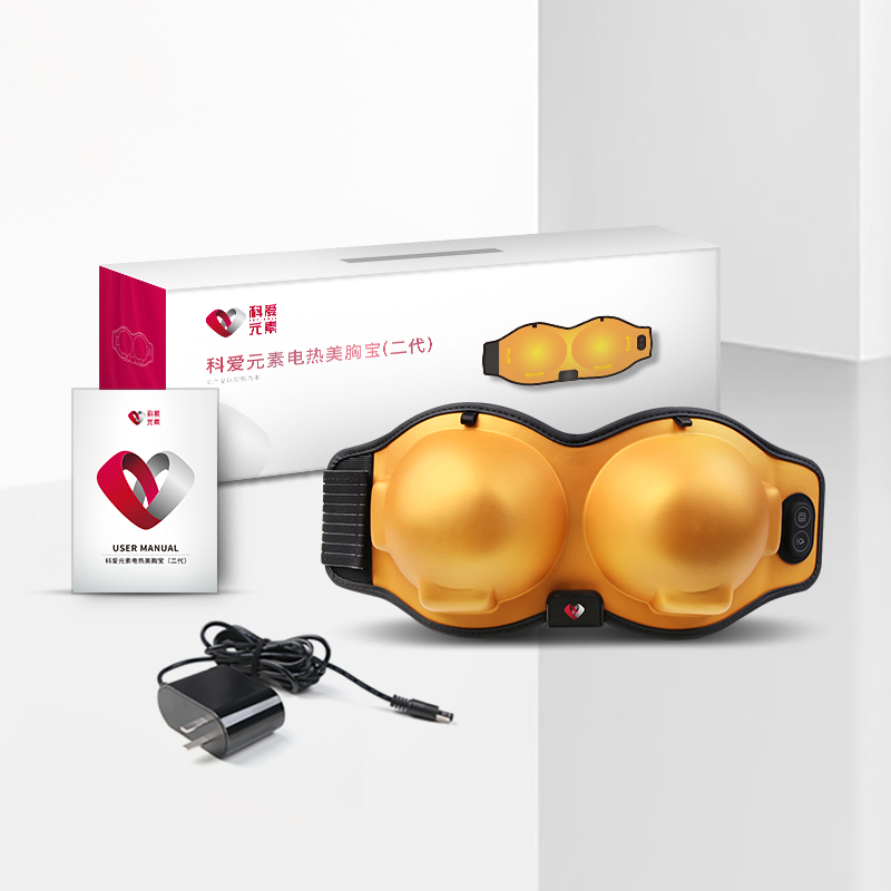 乳房揉捏按摩仪 好森活大药房按摩器材