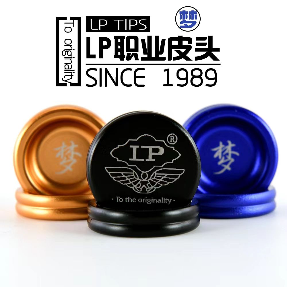 LP梦皮头专业台球杆桌球杆皮头小头10.5mm斯诺克杆头枪头台球用品 - 图0