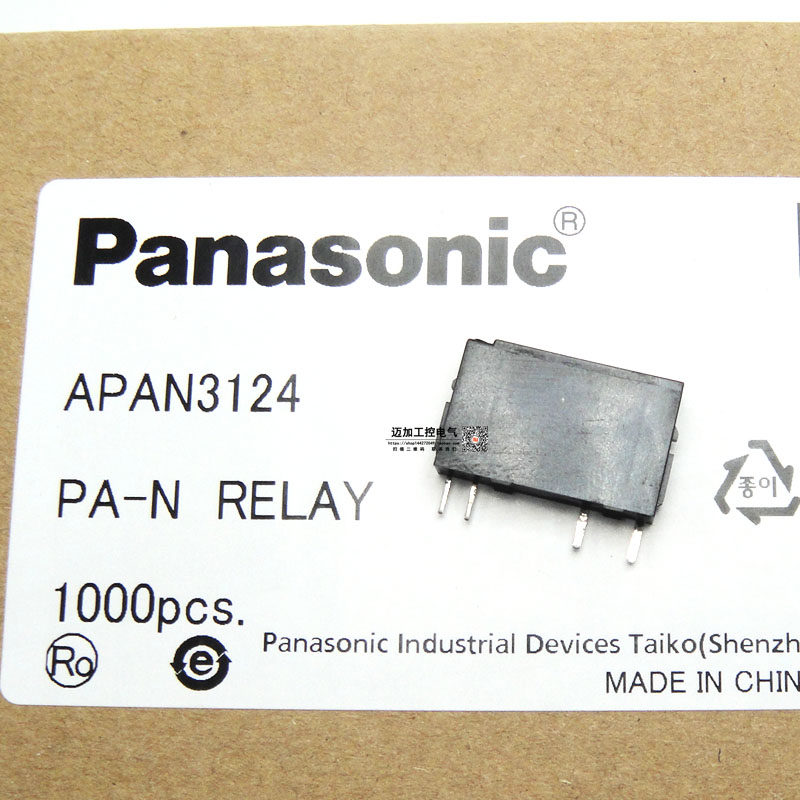 Relè Panasonic 24V Jual Relay Pa1a-24v 10624l /apa3312 By Panasonic Di Relè Panasonic 24V Jual Relay Pa1a-24v 10624l /apa3312 By Panasonic Di