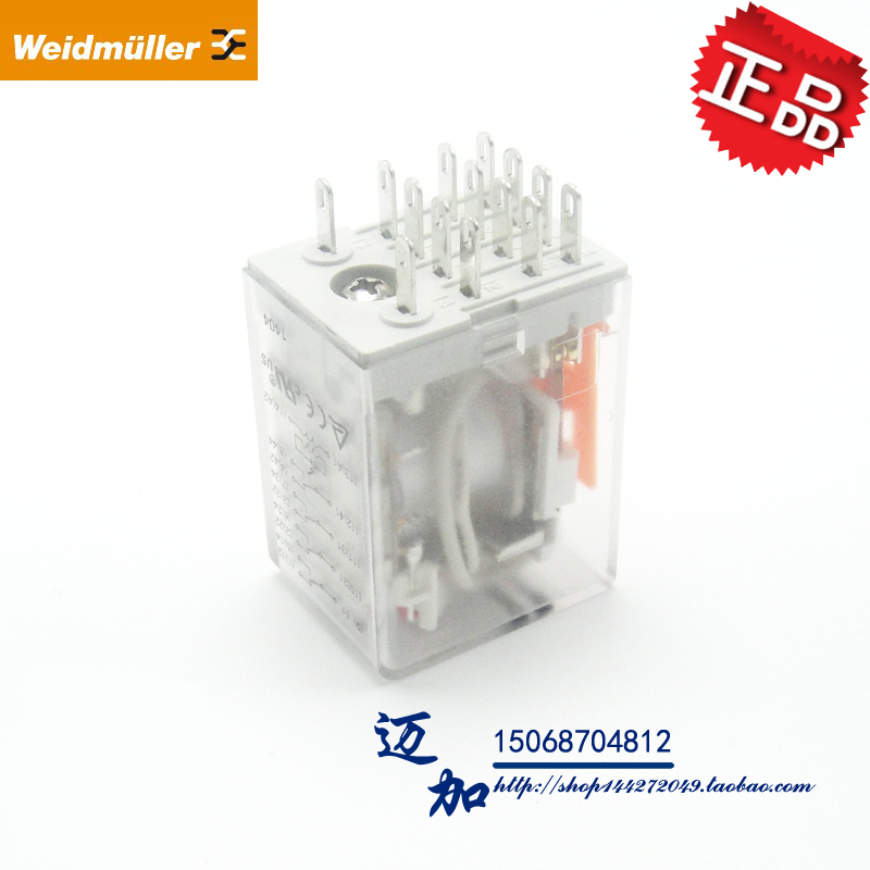 魏德米勒中间继电器DRM570730L AC220V 5A 代替MY4N RXM4AB RU4S - 图0