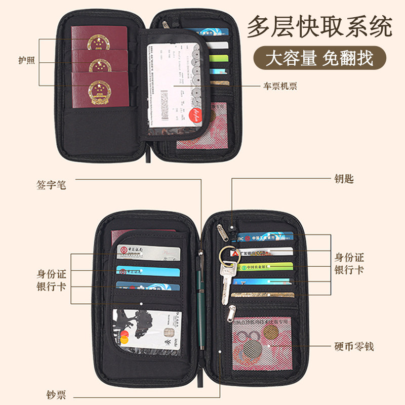 护照包多功能随身手拿证件包出国旅行出差机票夹钱包旅游票据收纳,淘宝优惠券,粉丝福利购,淘宝优惠卷