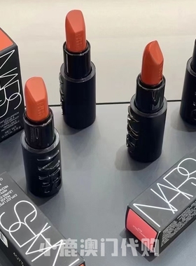 高定黑管系列口红802不羞耻NARS