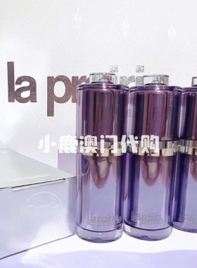 小样装5ml莱珀妮LP铂金日间精华