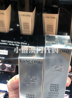 Lancome兰蔻新版持妆粉底液po01
