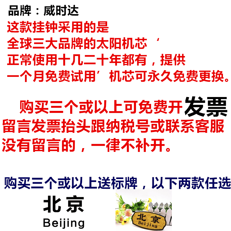 客厅金色威时达金属玻璃装饰创意