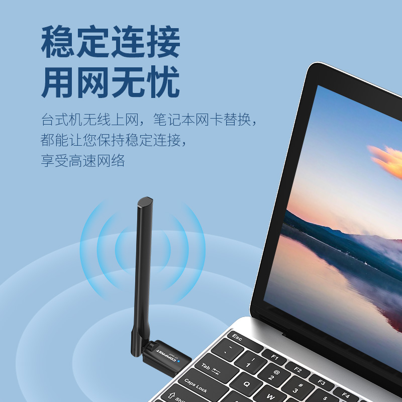 COMFAST免驱动usb无线网卡台式机wifi6接收发射器即插即用迷你网络信号笔记本电脑随身wifi连接热点CF-940F-图2