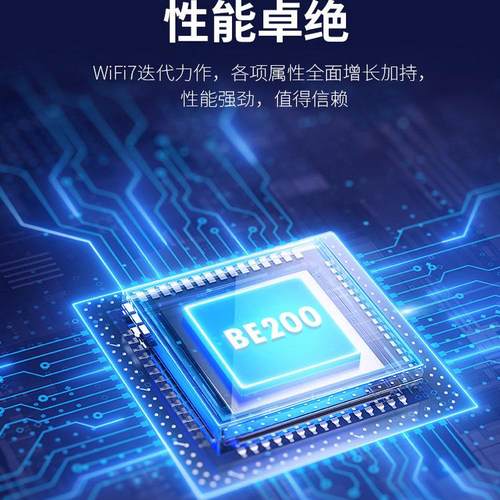 COMFAST WiFi7无线网卡蓝牙笔记本台式电脑接收器BE200无线网卡台式机PCI-E接口内置M2接口AX210 AX200 - 图0