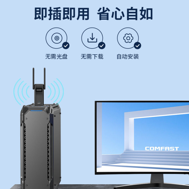 COMFAST Bluetooth network card two-in-one