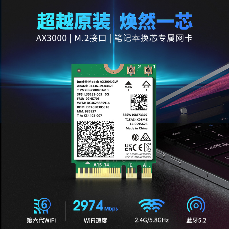 COMFAST英特尔AX200模块WIFI6千兆5G双频台式机笔记本内置M.2接口无线网卡电脑MU-MIMOWIFI信号接收器蓝牙5.2 - 图0