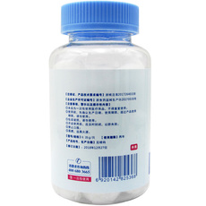 Пластырь 2送1欧洁酒精棉球100粒大罐一次性便携家用75%消毒酒精棉球赠镊子