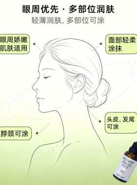 OILISME仙人掌籽油修护深层滋养
