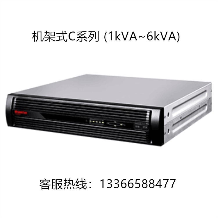 山特UPS电源C6KRS C10KRS C6KS C10KS RACK 机架式UPS不间断电源 - 图1