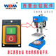 Original Xilingtai drill 512-2D/512D/516D/4120D/4125D push switch three-hole drilling machine accessories