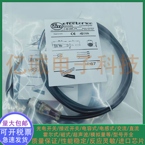 光电/接近开关 EVC644 EVC651 EVC633 EVC401 EVC406传感器连接器 - 图1