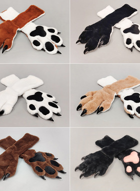 兽装fursuit散件爪子漫展福瑞cos道具kig系四指弹力贴身兽爪手套