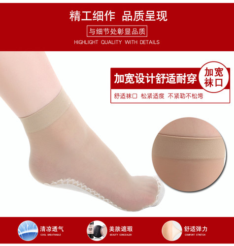 6双装 12D娜娇婷短丝袜2202正品船型棉底包芯丝短袜 防滑薄款女袜 - 图2