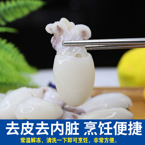 大号墨鱼仔生鲜新鲜冷冻墨斗鱼小目鱼仔海鲜火锅烧烤食材小乌贼 - 图2
