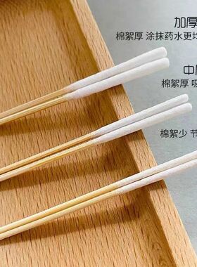 祛斑化妆棉棒工厂直销涂液棉签