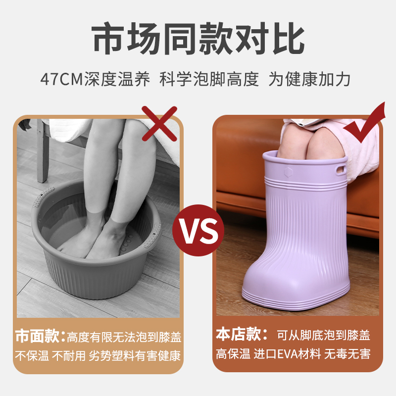 沐足三里泡脚桶高深省水足浴桶保温家用足浴盆按摩过小腿儿童泡脚 - 图2