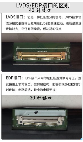 NV156FHM-N42 N41 B156HAN04.1 0 4 LM156LF1L03L LP156WF6 SPM3 - 图2