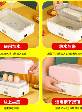 蒸煮上班族便当神器电热饭盒