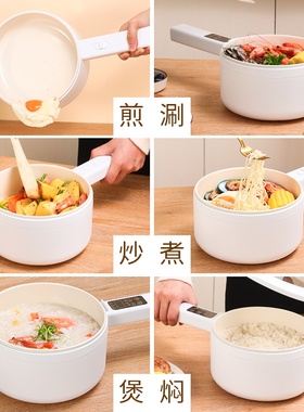 智能陶瓷釉不粘插电煮锅预约保温