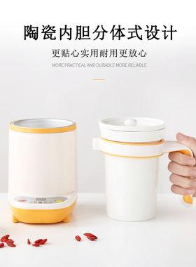陶瓷电热杯迷你煮粥预约恒温