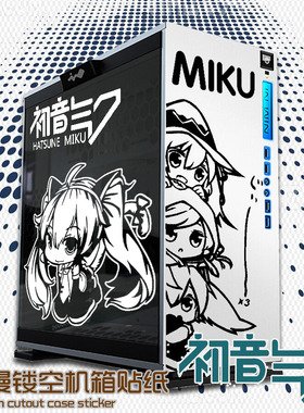 初音未来动漫改造爱国者装饰贴膜