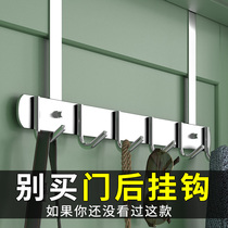 Post-door rear hook Divine Instrumental Hanger Rack Shelrack Door Back-Type Hanging Rack Free of perforated bedroom Behind the hook clothes contained