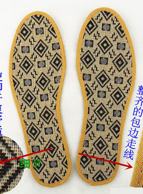 步云香薰夏季杀菌防臭鞋垫包邮